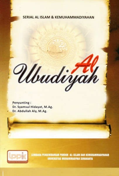 Al Ubudiyah