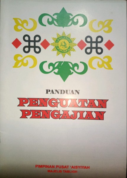 Panduan Penguatan Pengajian