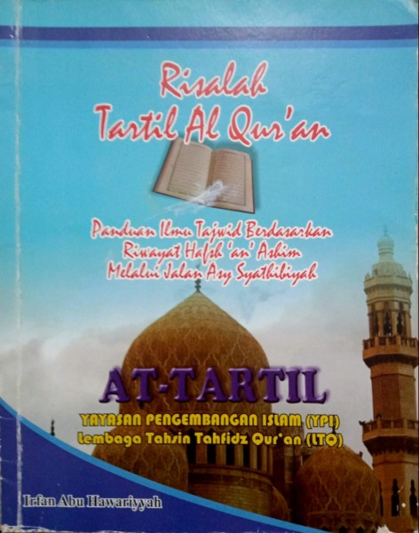 Risalah Tartil Al - Qur'an