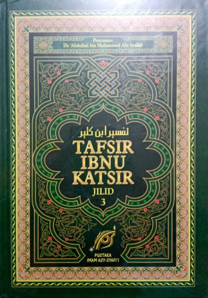 Al-Umm (Kitab Induk)